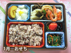 1月おせち