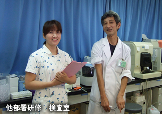 他部署研修・検査室